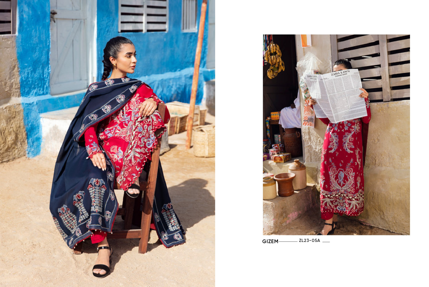 GIZEM  (ZL23-05A)