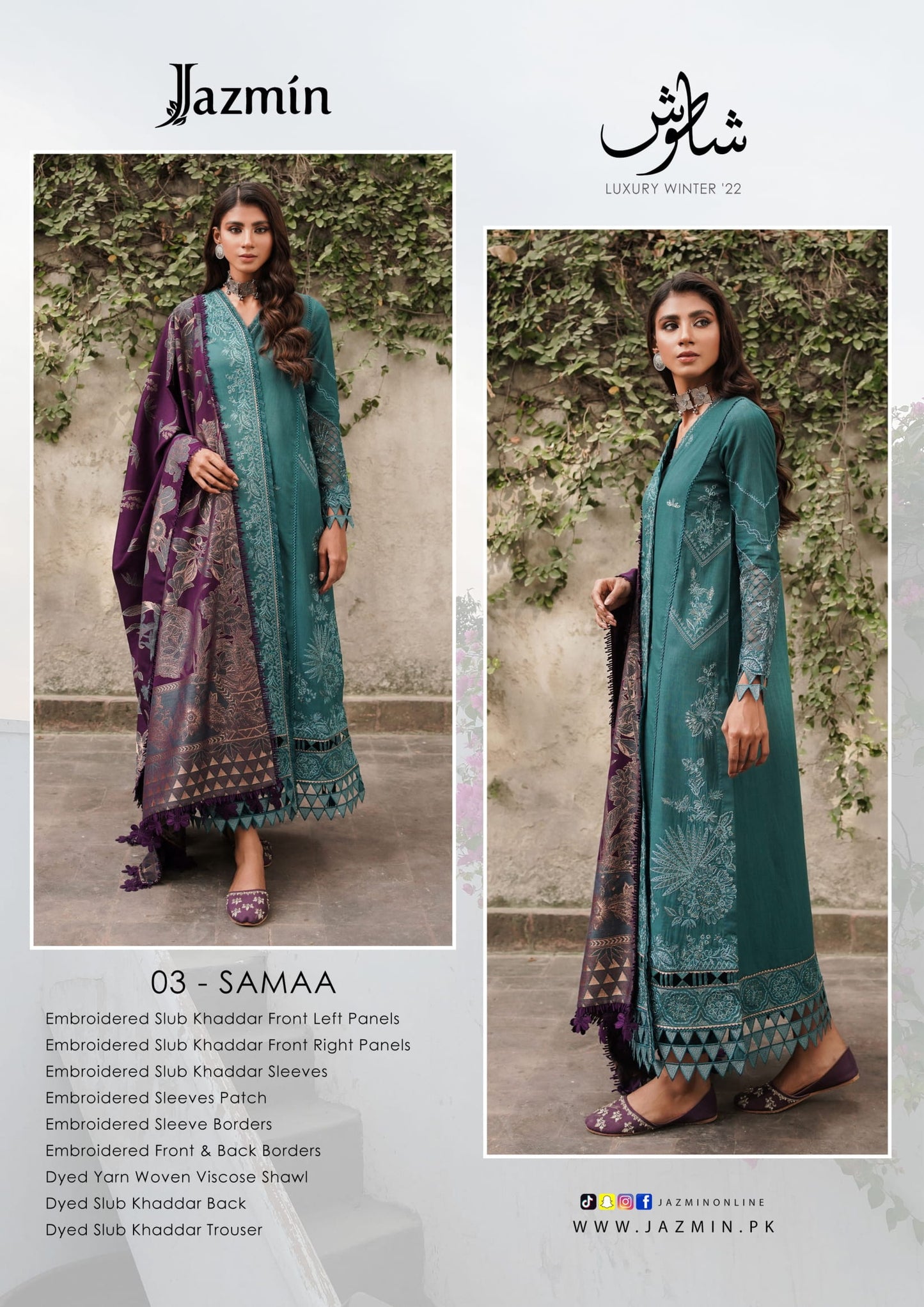 D03 - SAMAA - Shahtoosh Luxury Collection 22