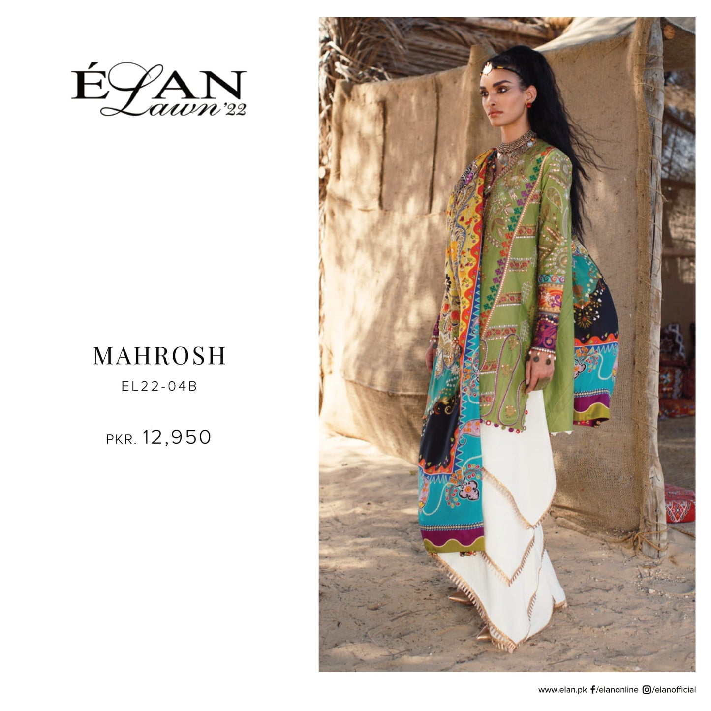 Elan Lawn-22-04B