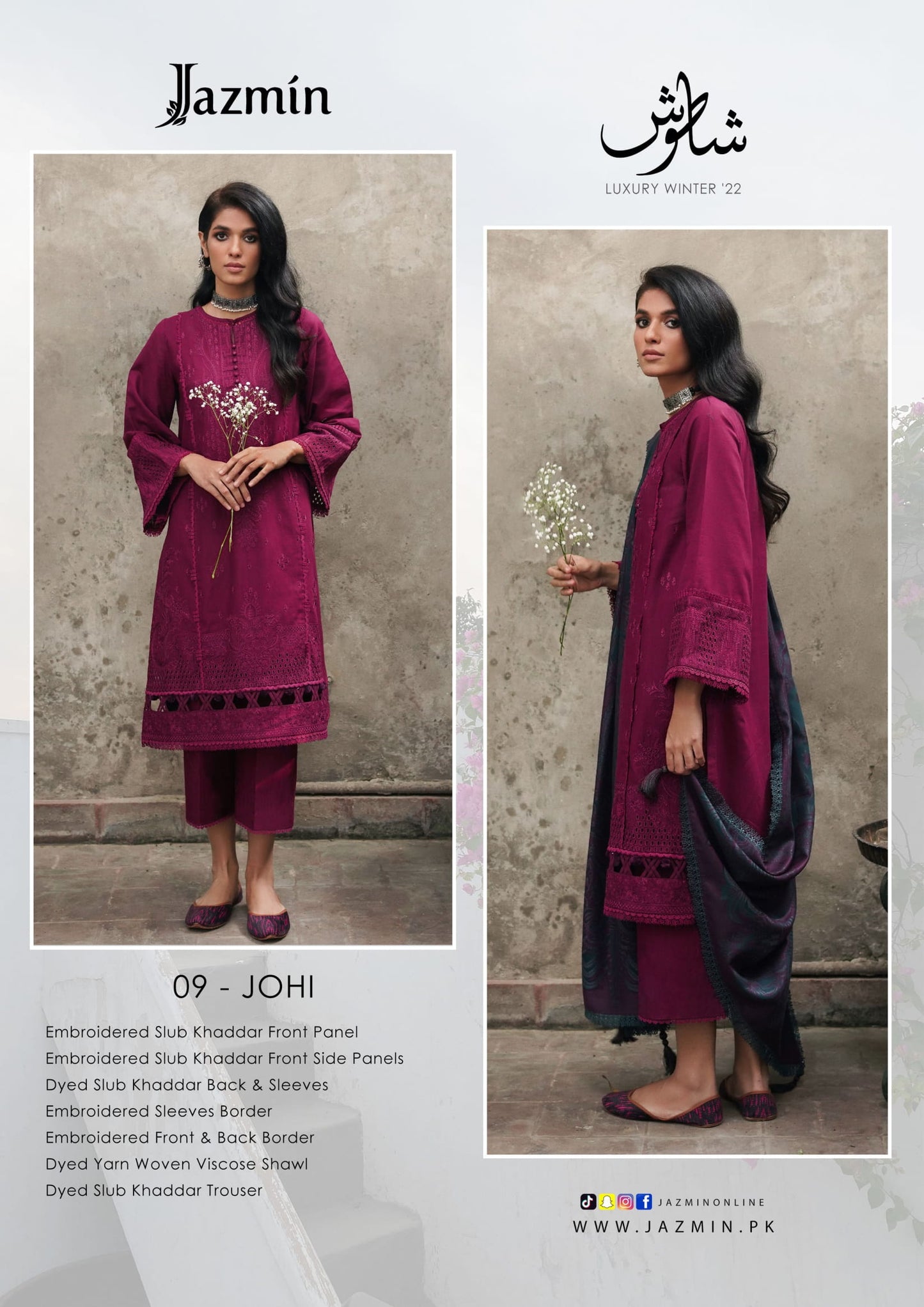 D09 - JOHI - Shahtoosh Luxury Collection 22