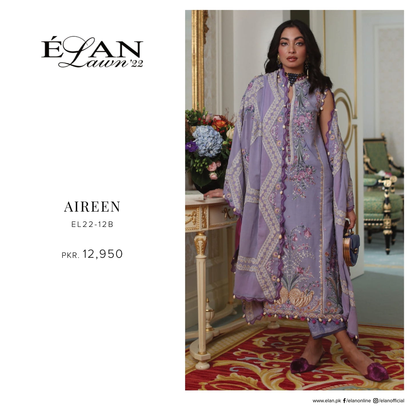 Elan Lawn-22-12B