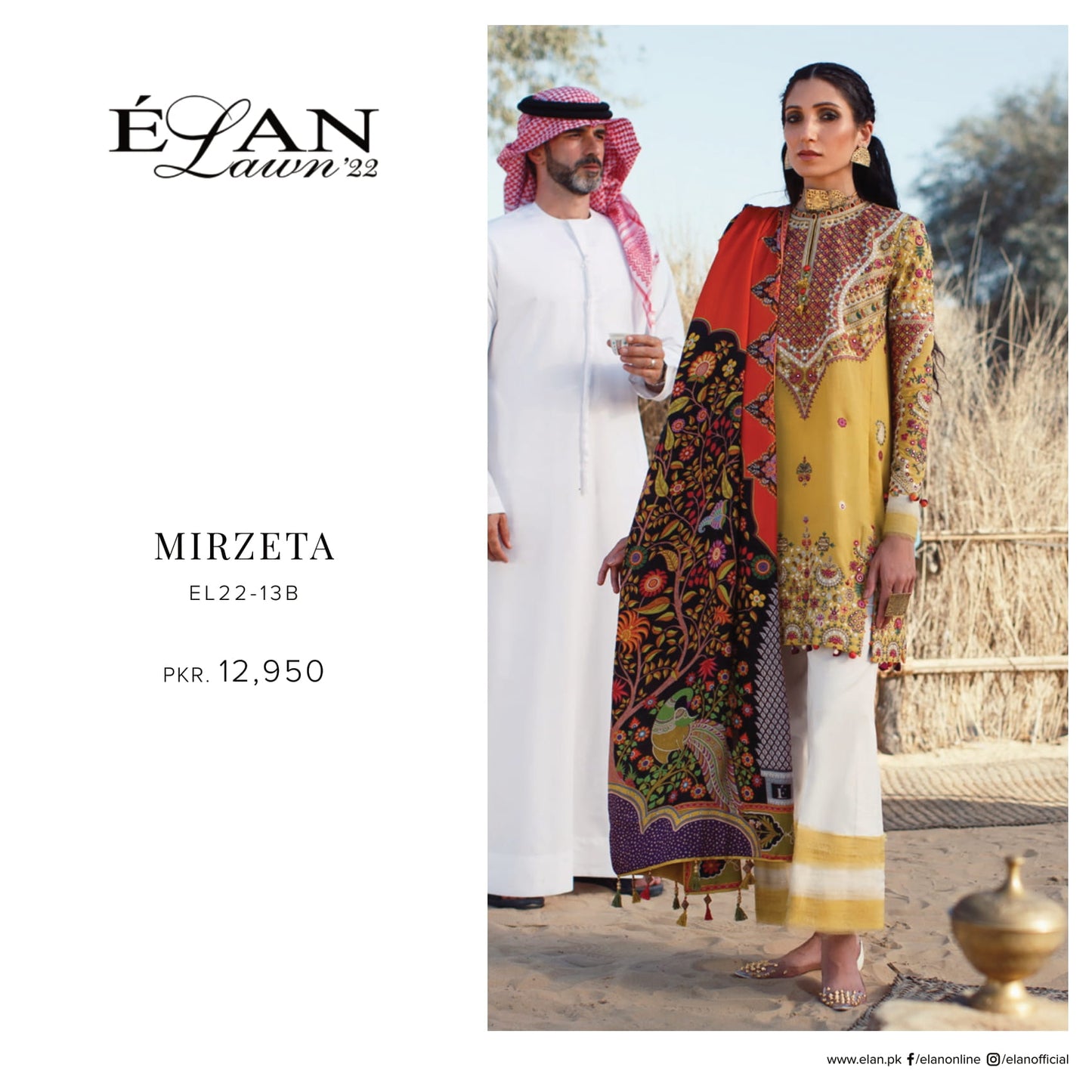 Elan Lawn-22-13B