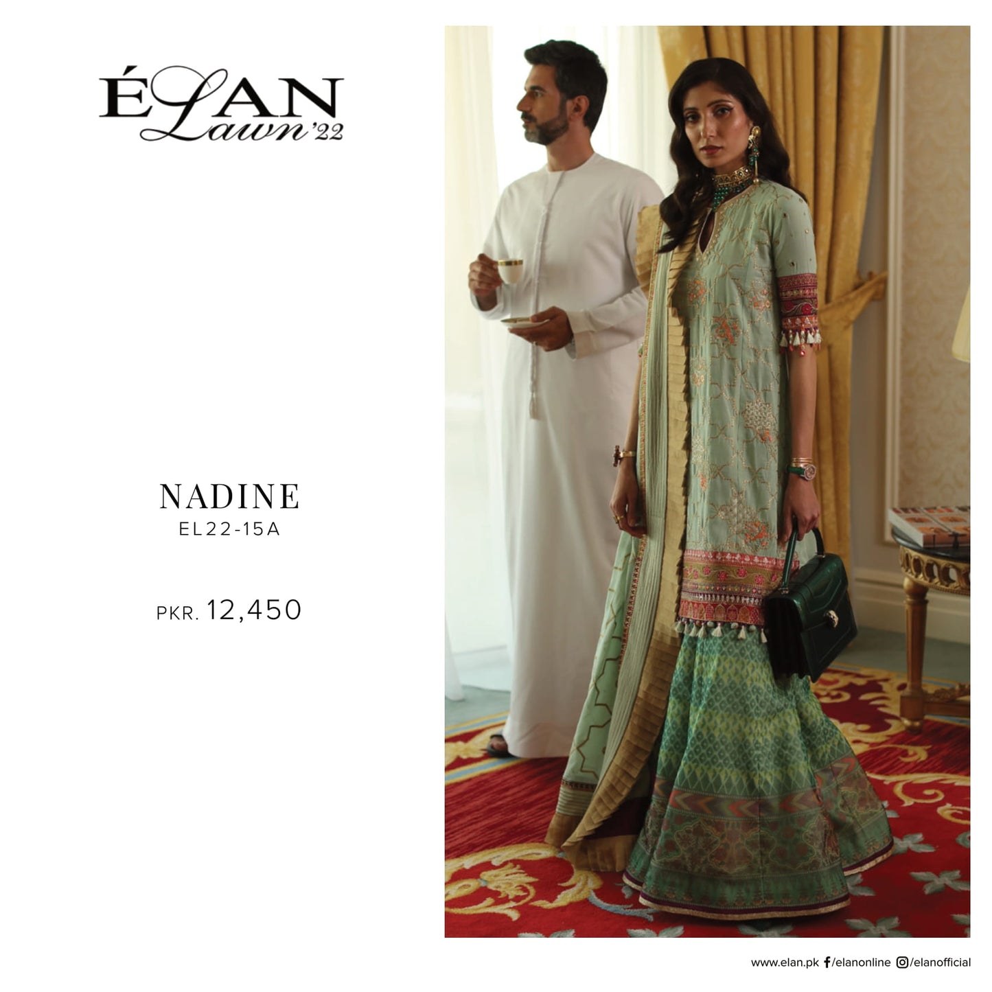 Elan Lawn-22-15A