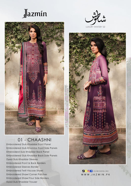 SHAHTOOSH LUXURY WINTER 22 – MURAD FABRICS