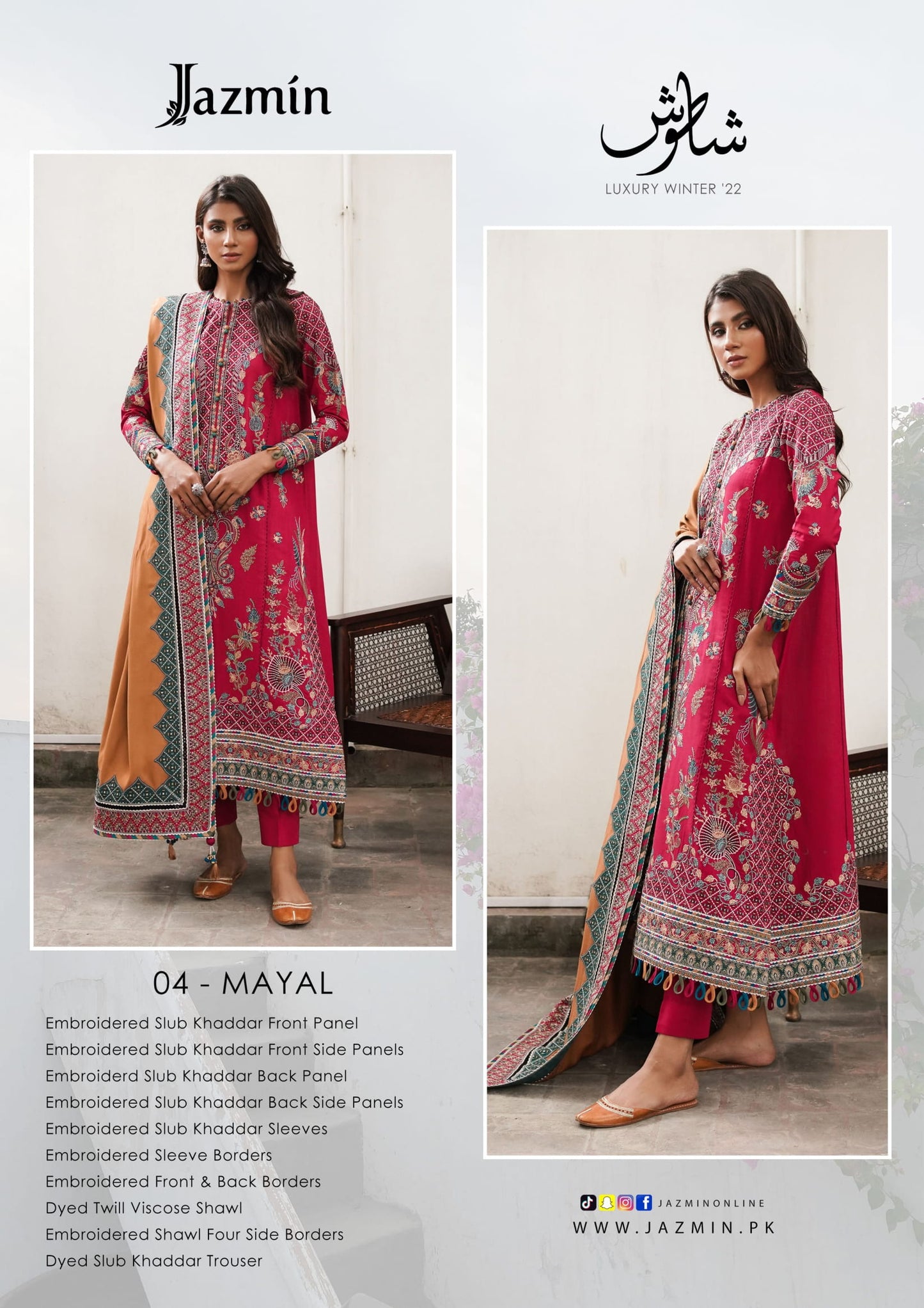D04 - MAYAL - Shahtoosh Luxury Collection 22