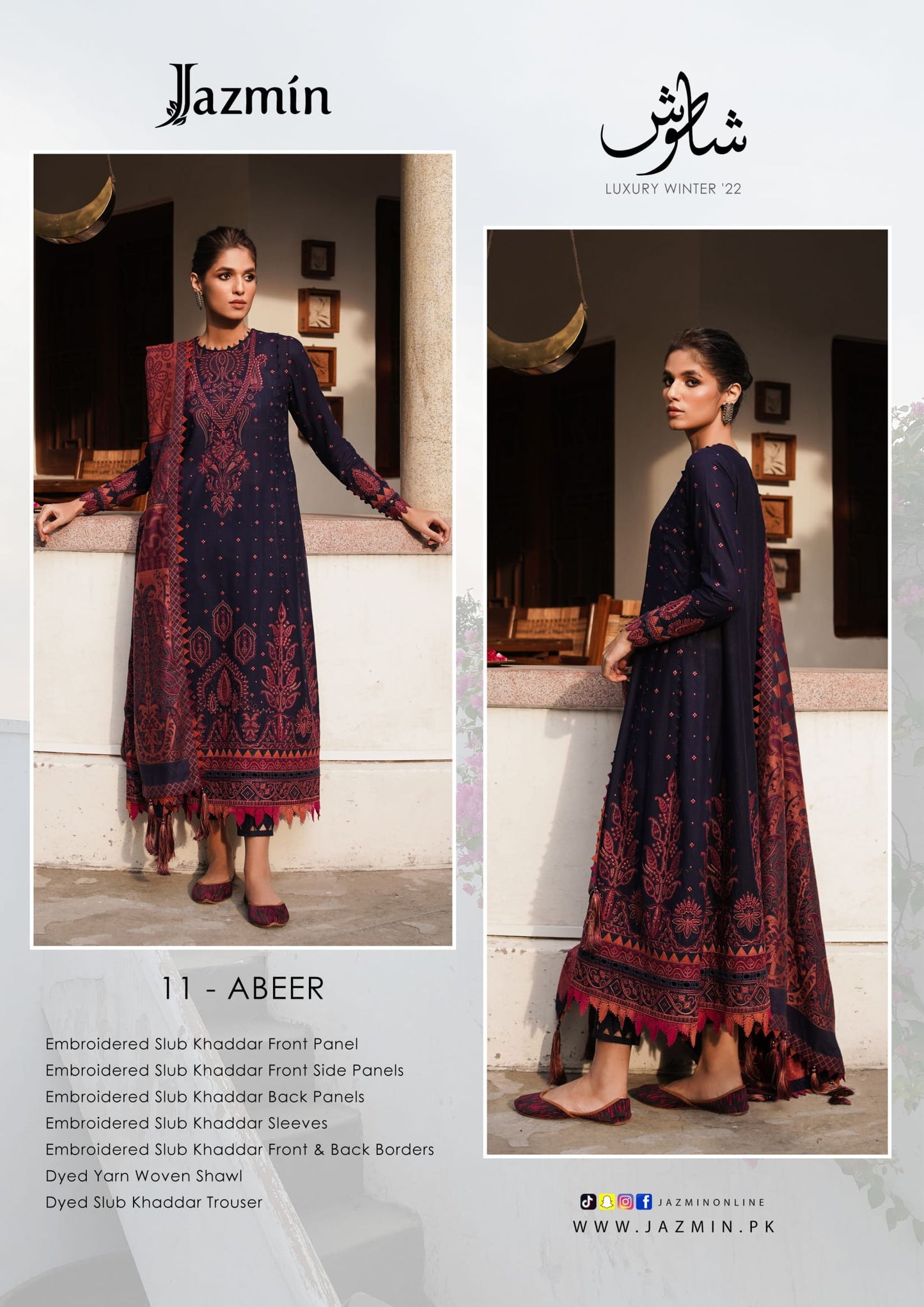 D11 - ABEER - Shahtoosh Luxury Collection 22